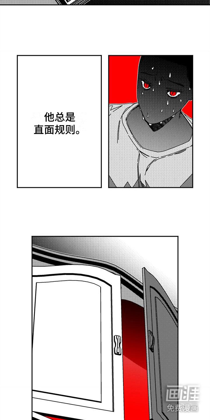 第11章：吸引力
