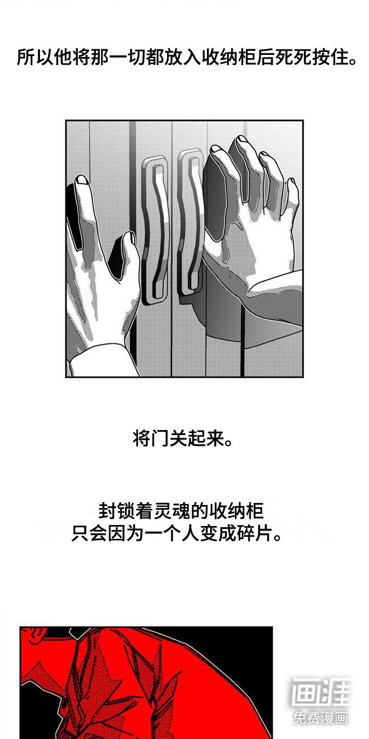 第11章：吸引力