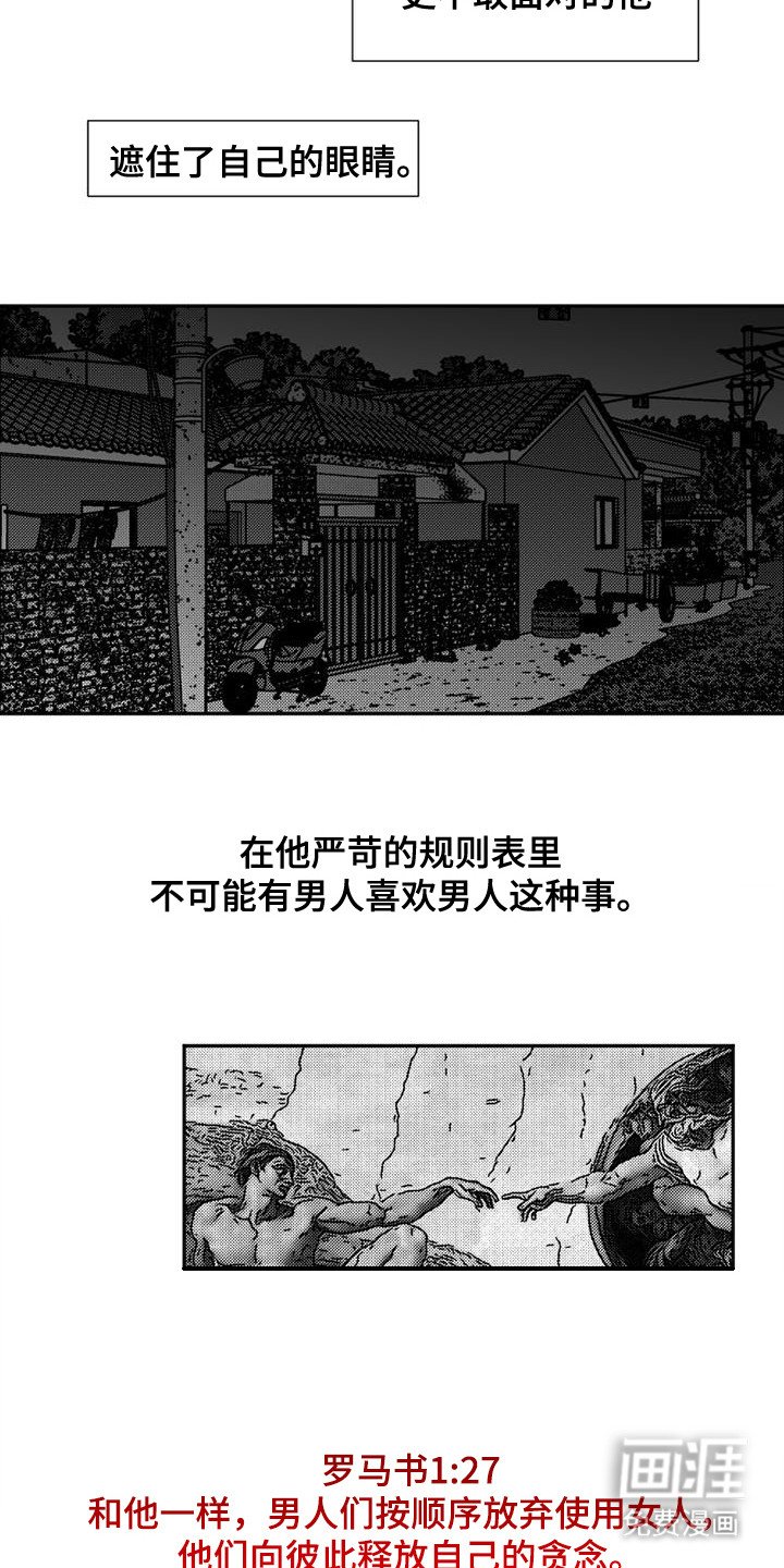 第11章：吸引力