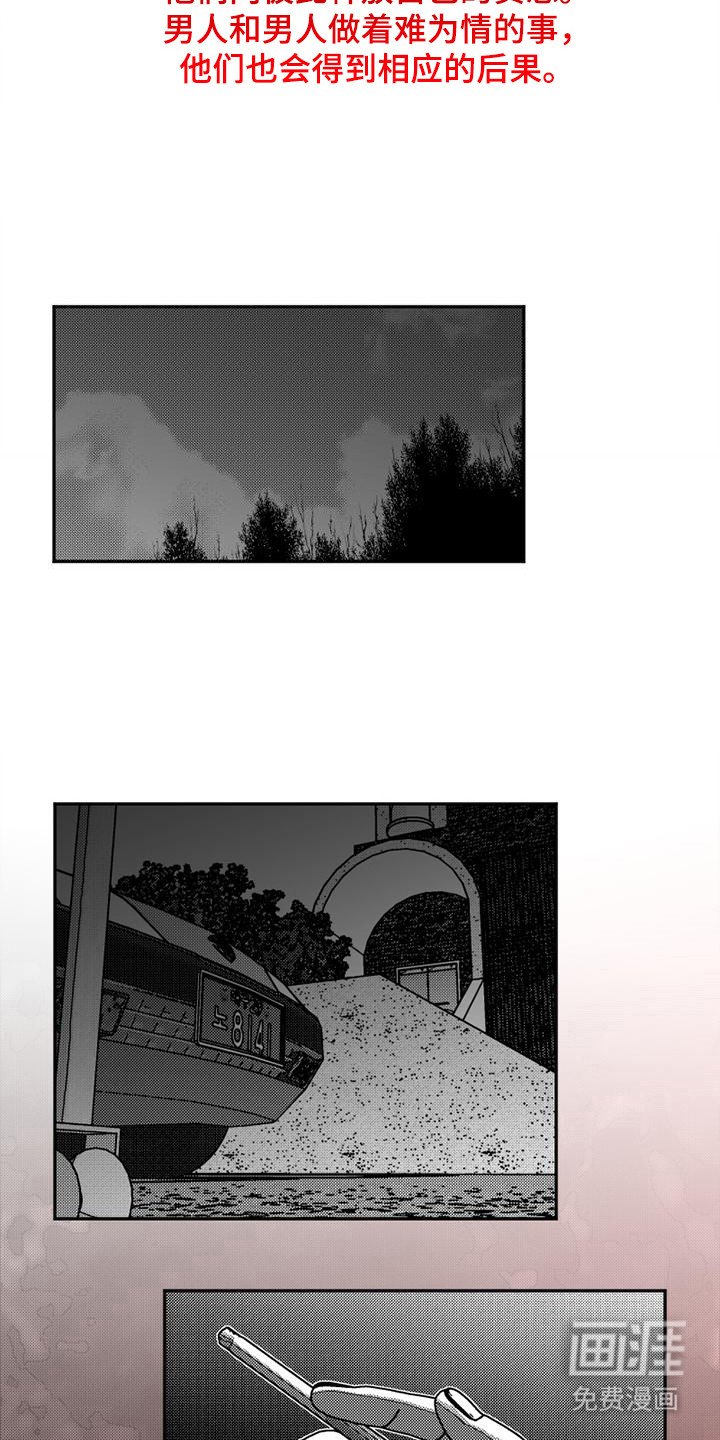 第11章：吸引力
