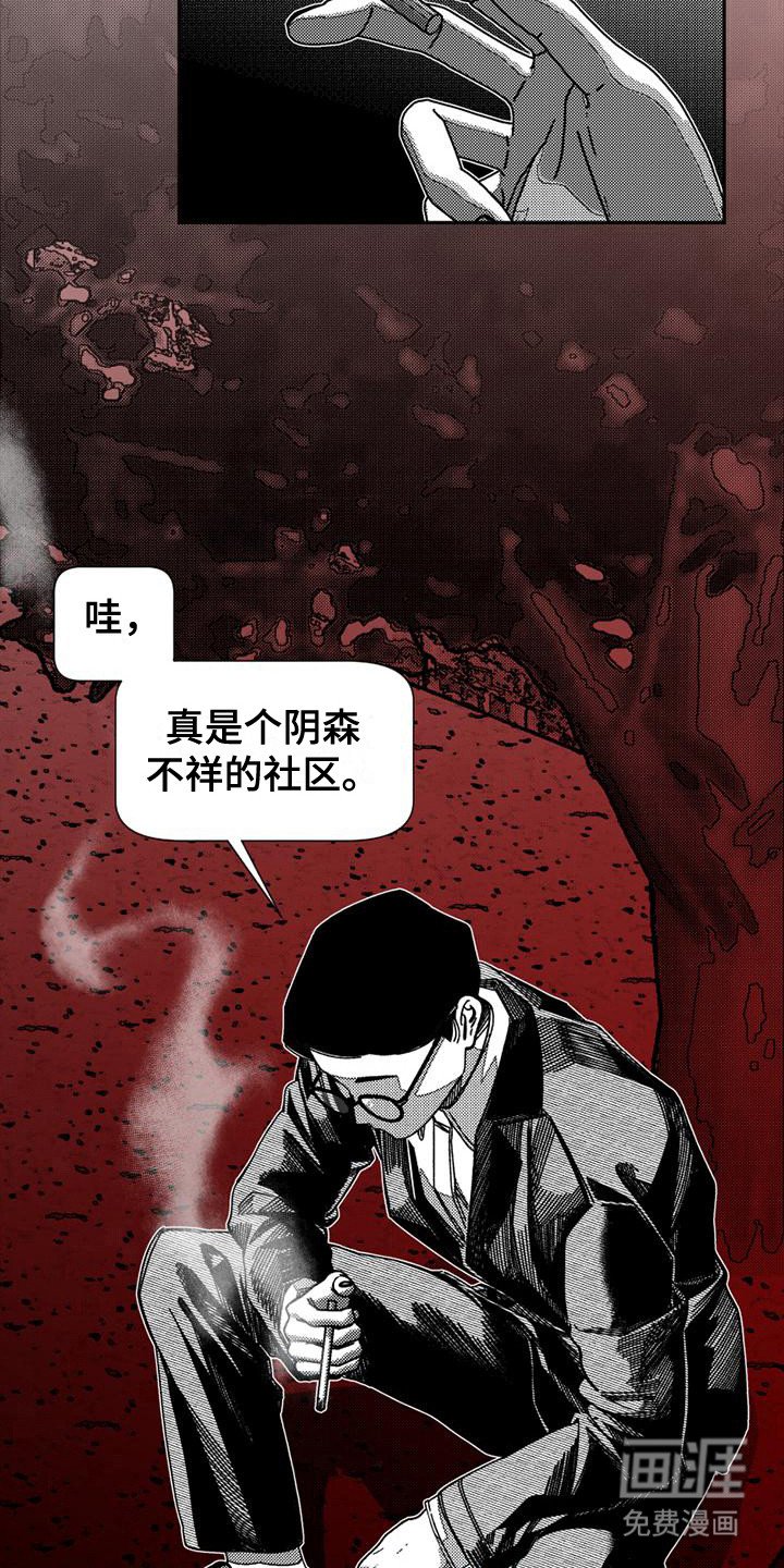 第11章：吸引力