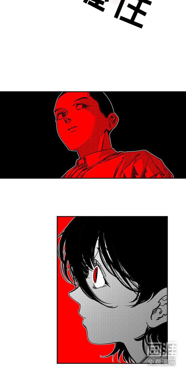 第12章：灵魂碎片