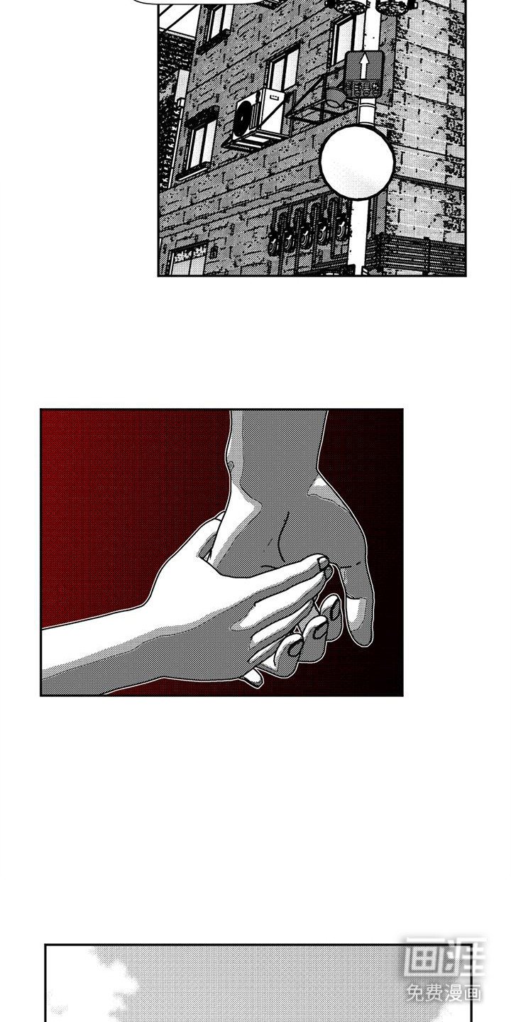 第12章：灵魂碎片