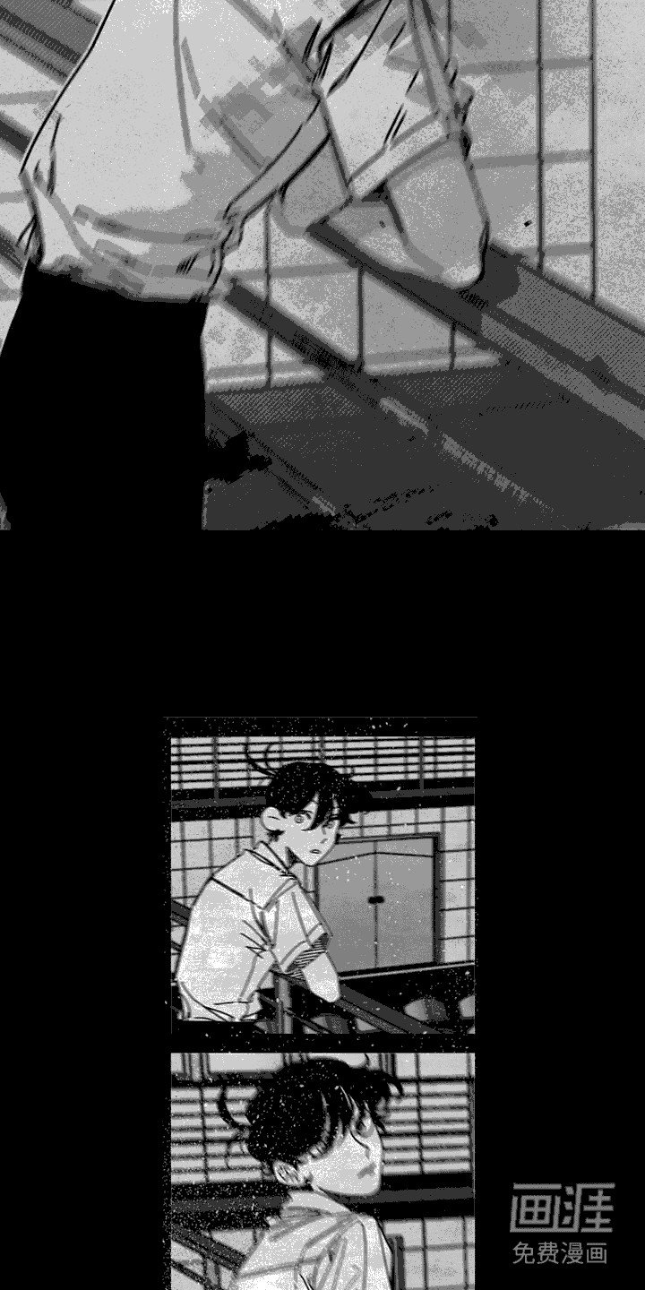 第12章：灵魂碎片