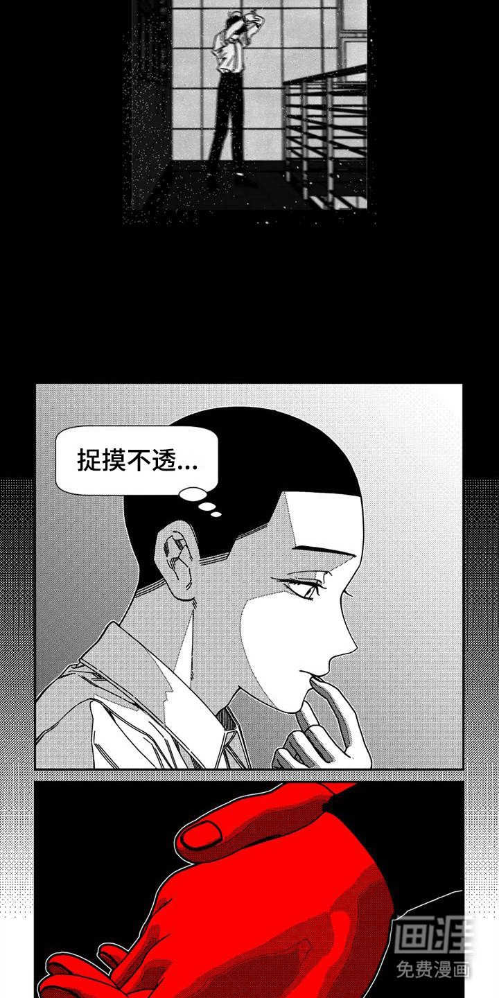 第12章：灵魂碎片