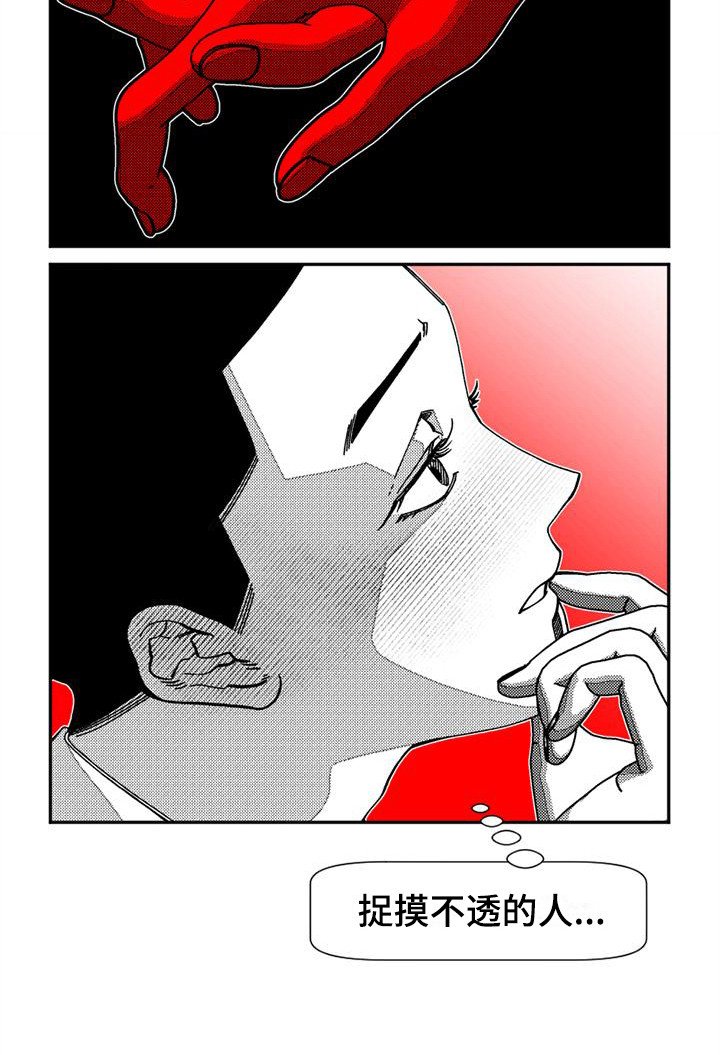 第12章：灵魂碎片