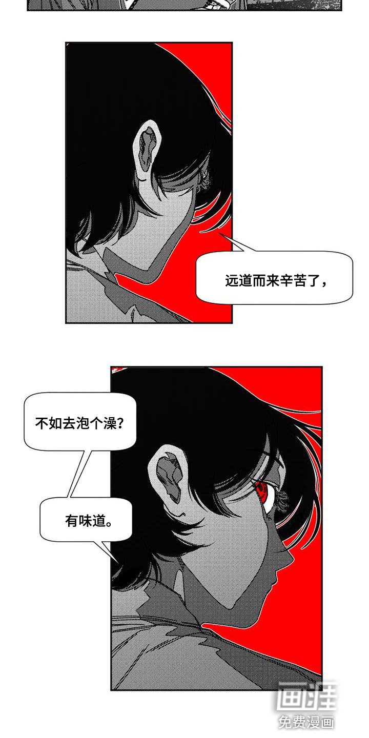 第13章：私人侦探