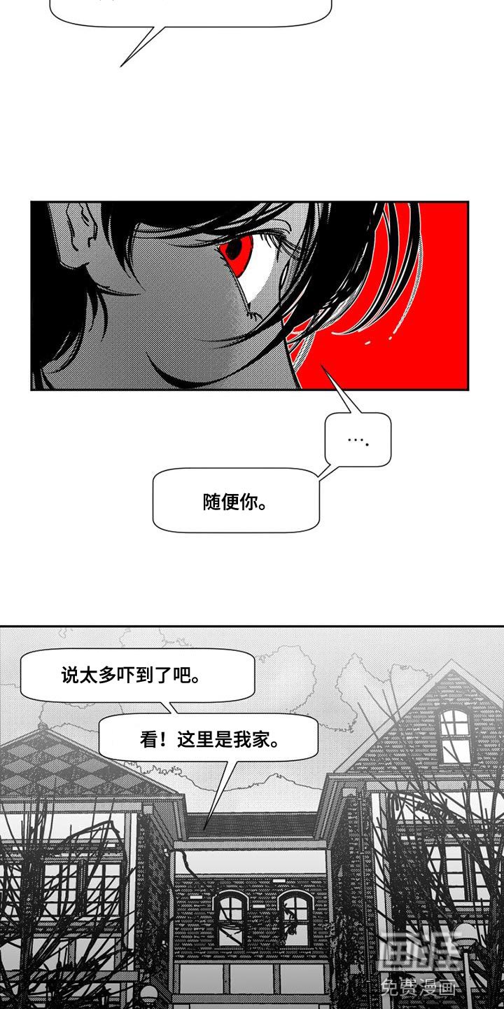 第13章：私人侦探