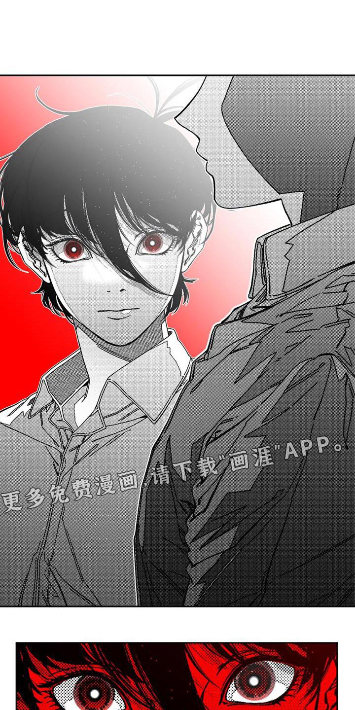 第13章：私人侦探