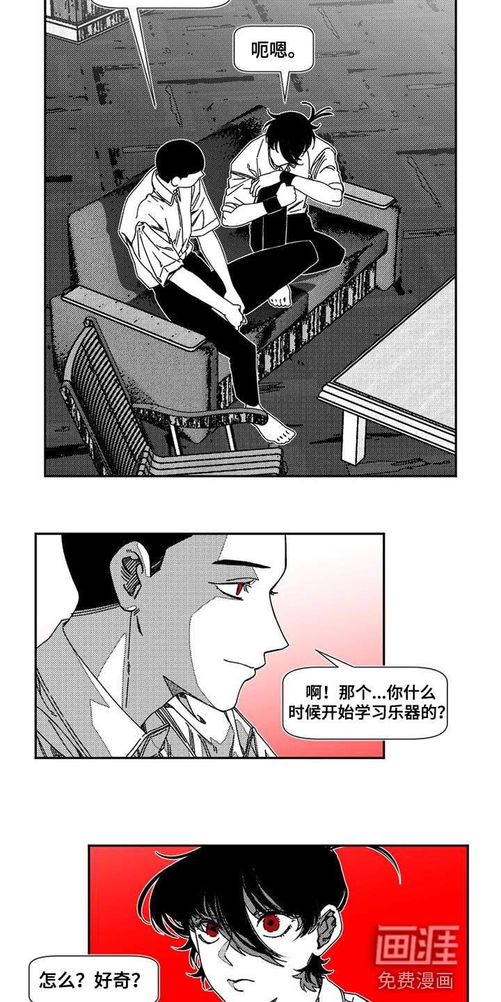 第14章：夸赞