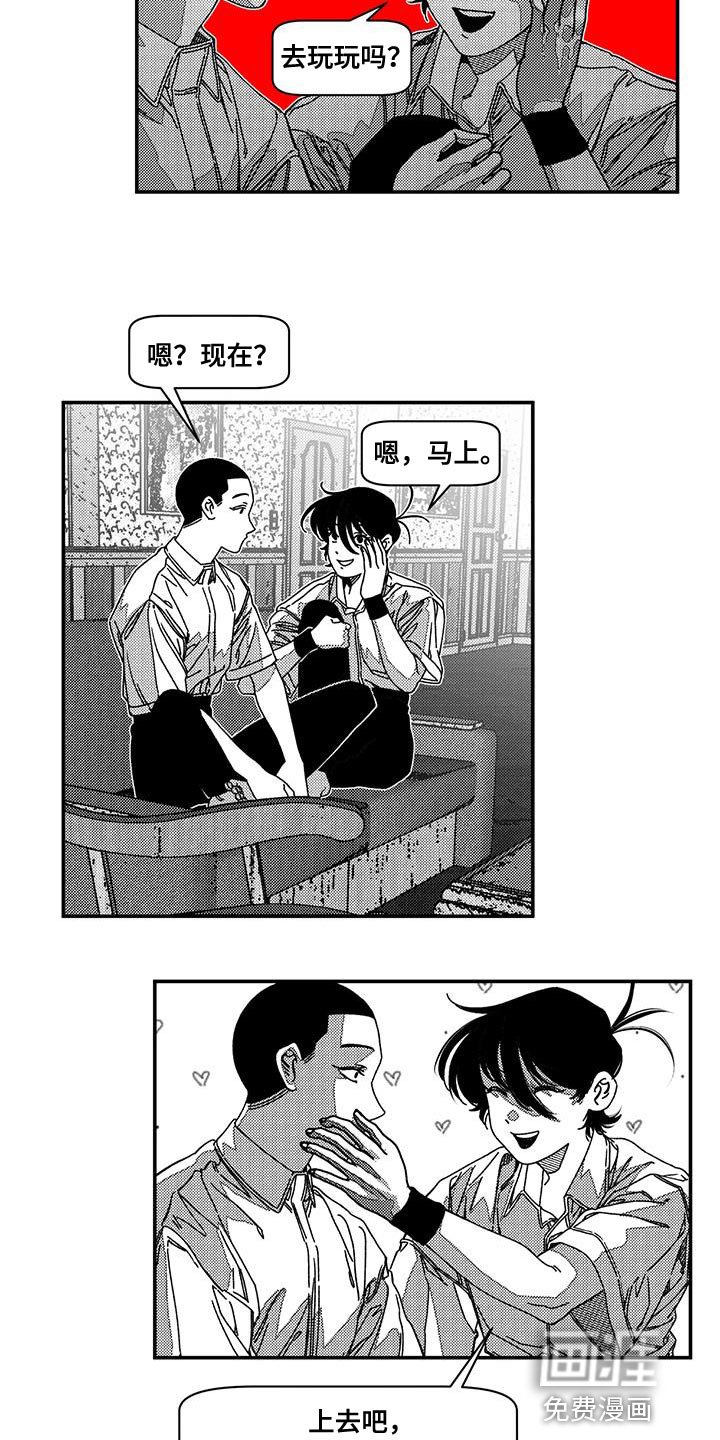第14章：夸赞