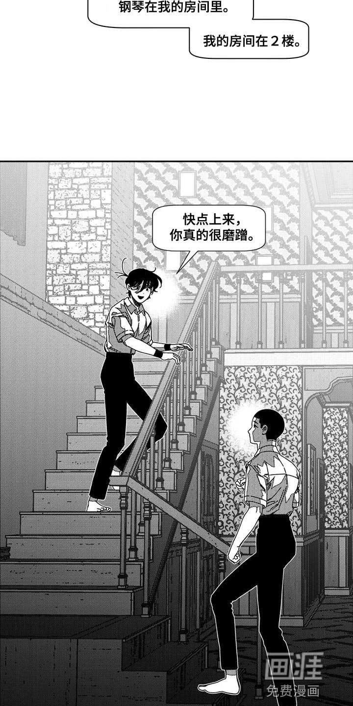第14章：夸赞