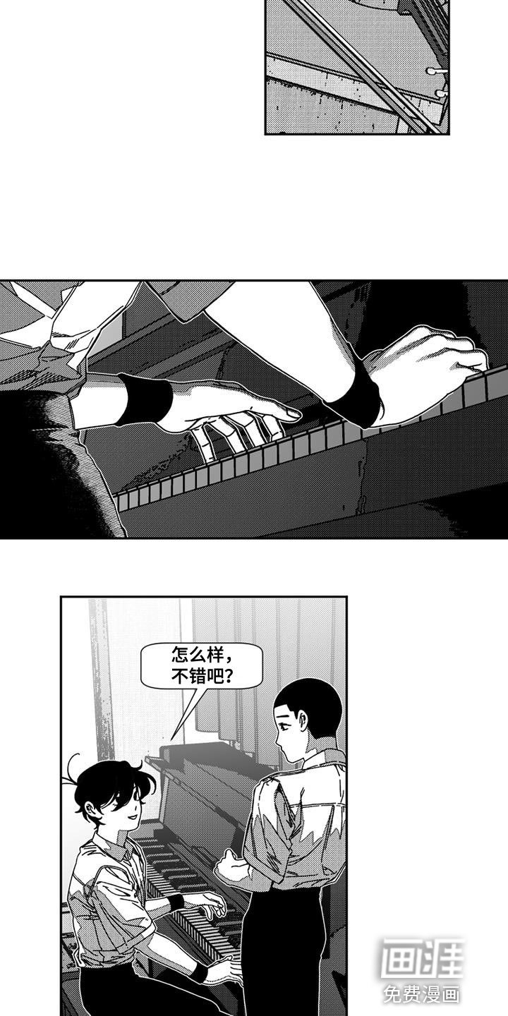 第14章：夸赞