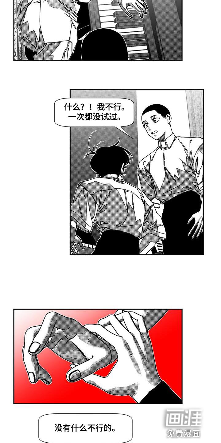 第14章：夸赞