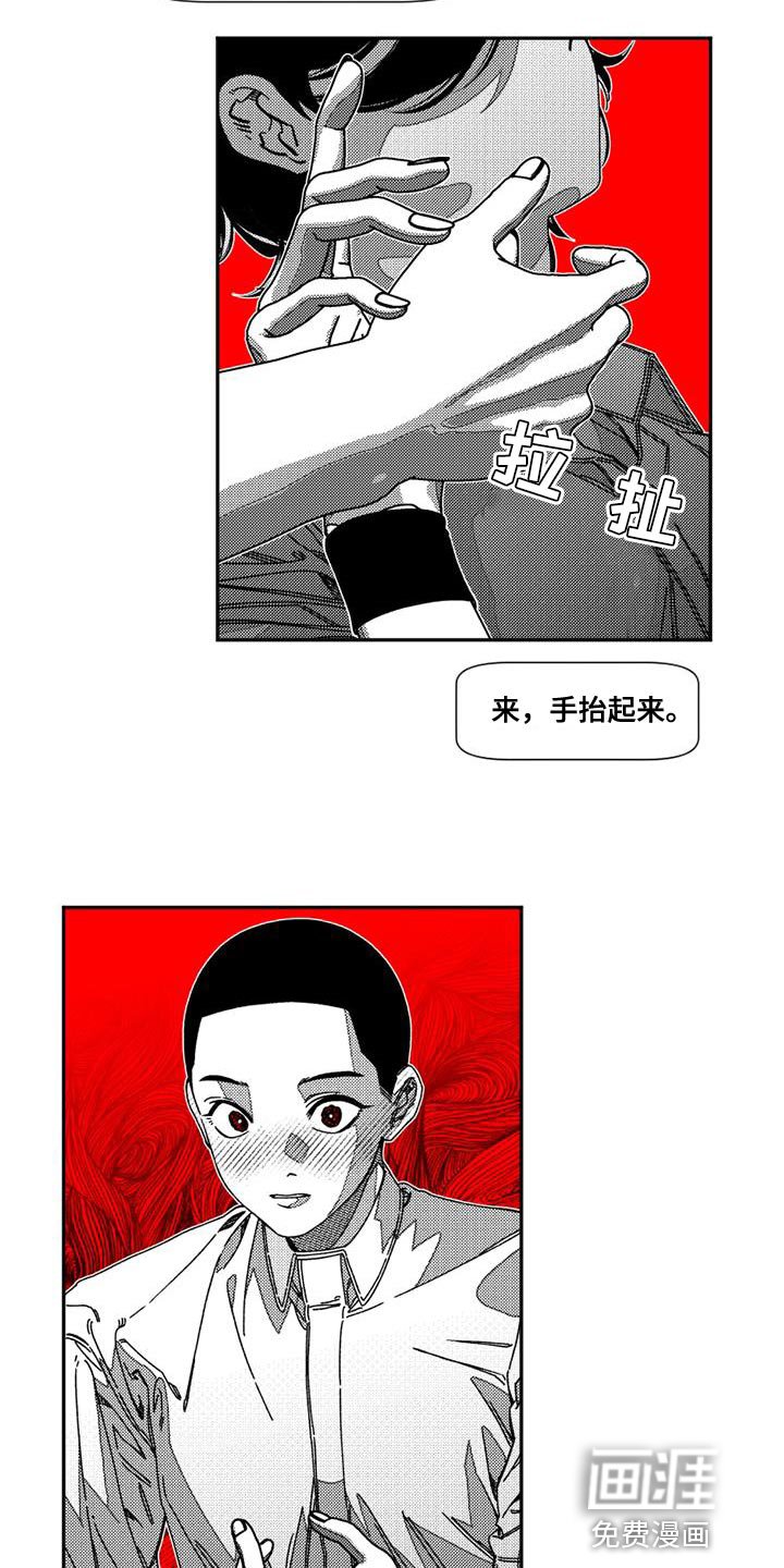 第14章：夸赞