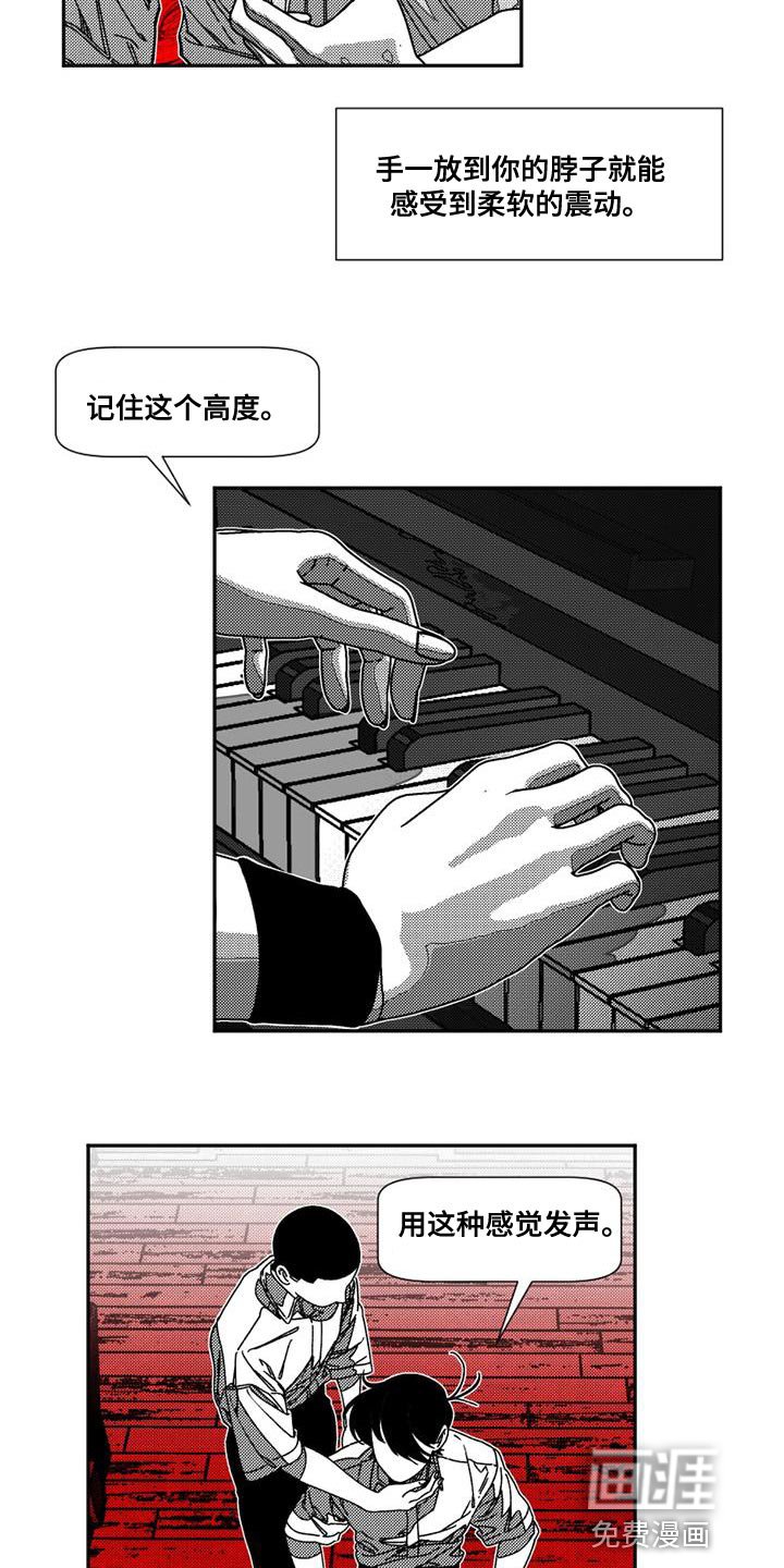 第14章：夸赞