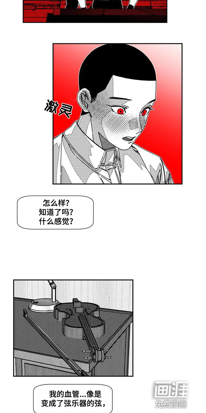 第14章：夸赞