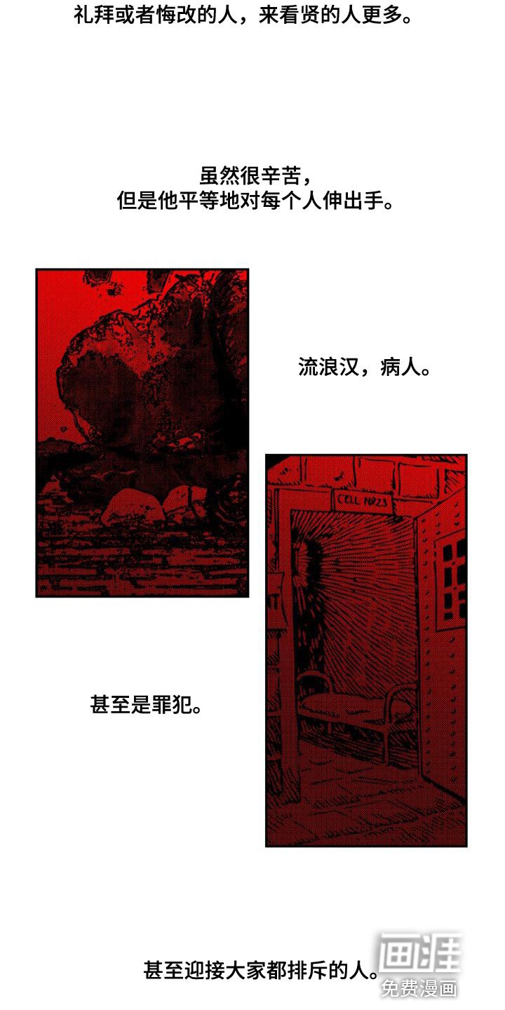 第15章：断开的高音