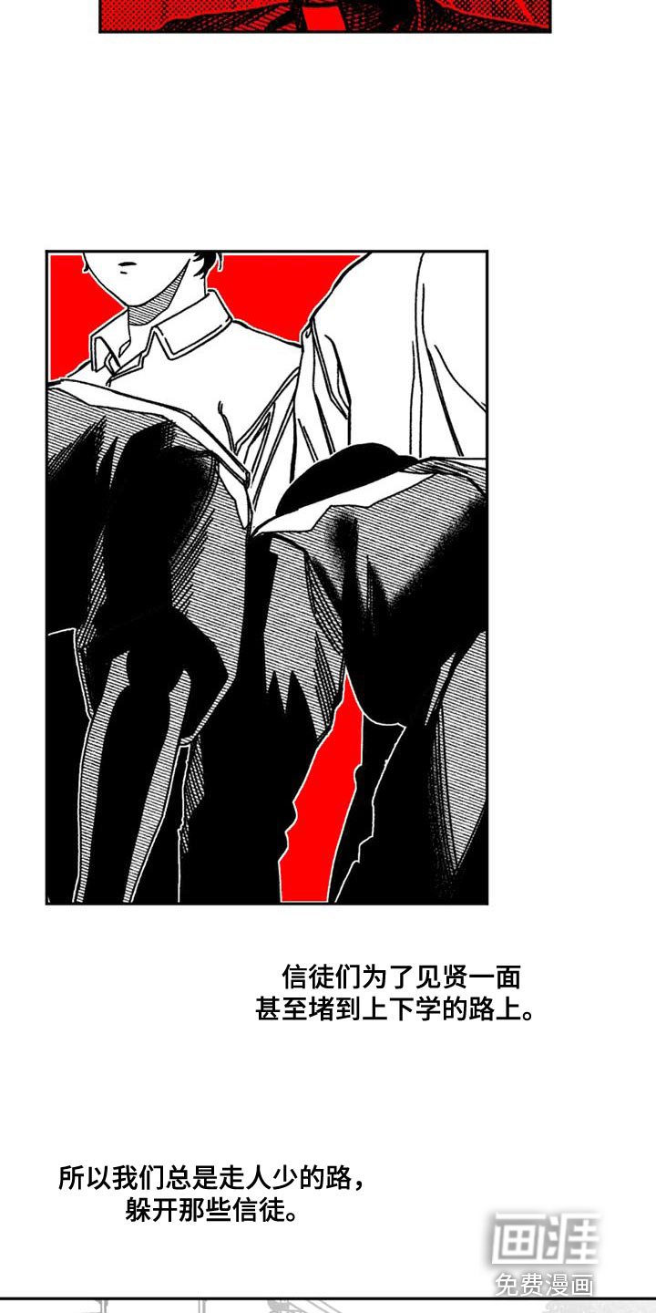 第15章：断开的高音