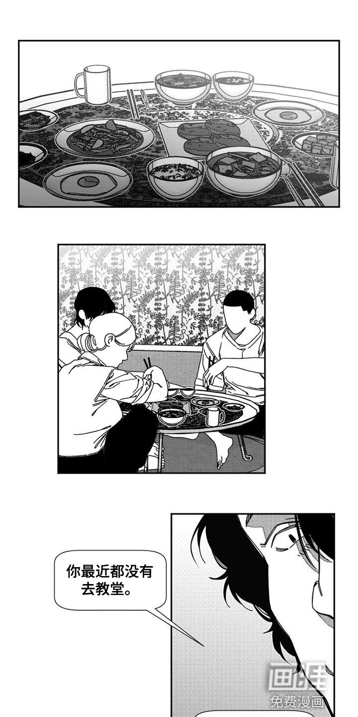 第16章：良善的独裁者