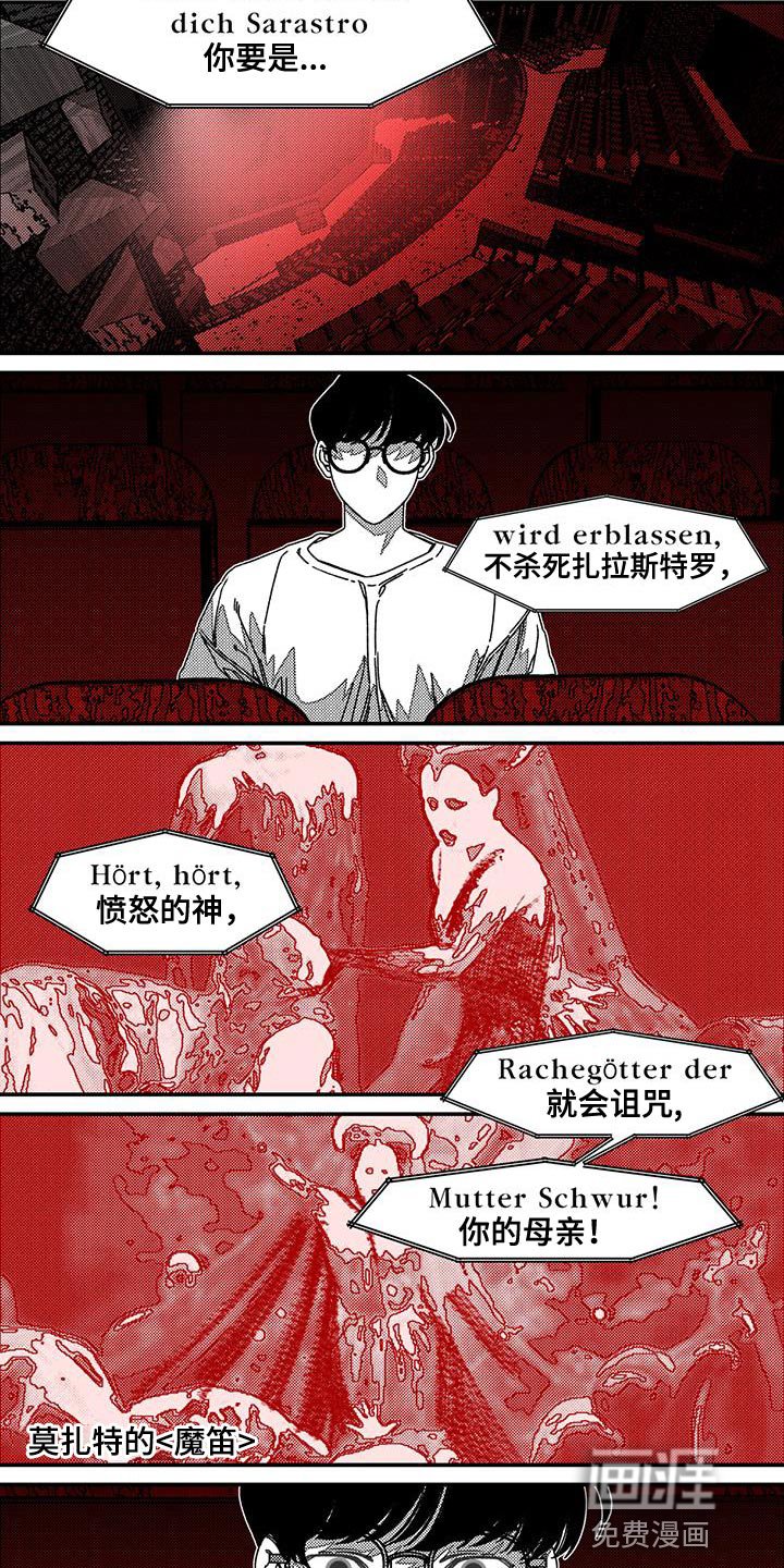 第16章：良善的独裁者