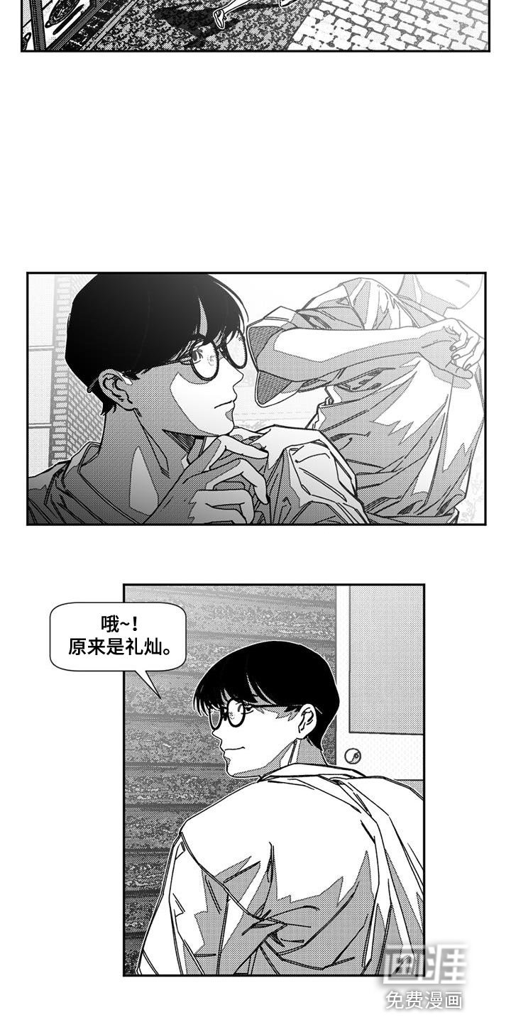 第17章：真是可笑