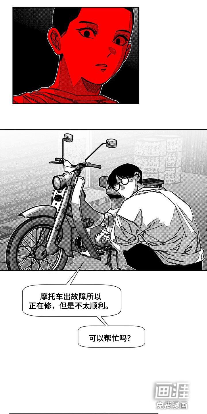 第17章：真是可笑