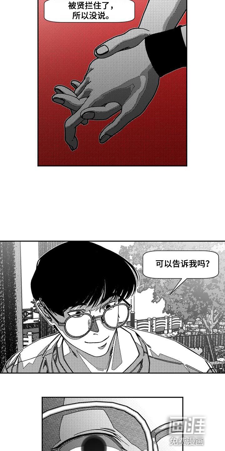 第17章：真是可笑