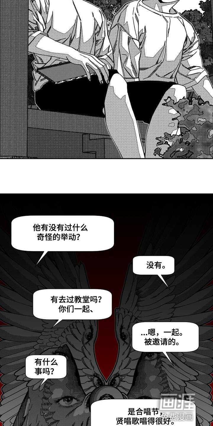 第17章：真是可笑