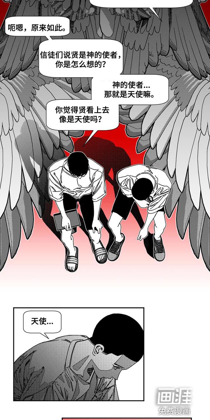 第17章：真是可笑