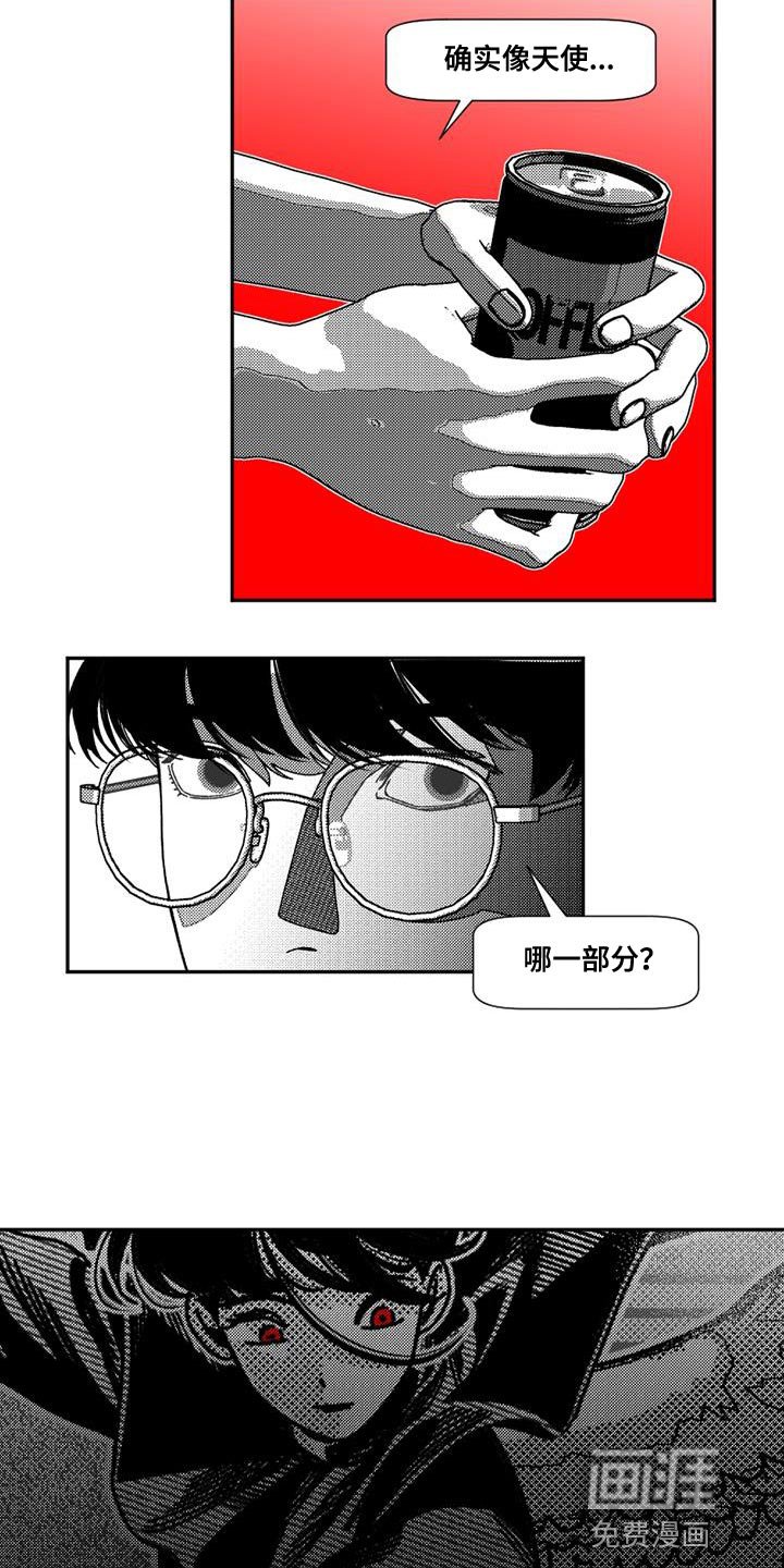 第17章：真是可笑