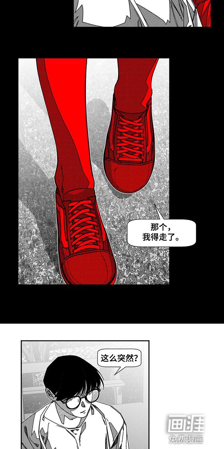 第18章：天使