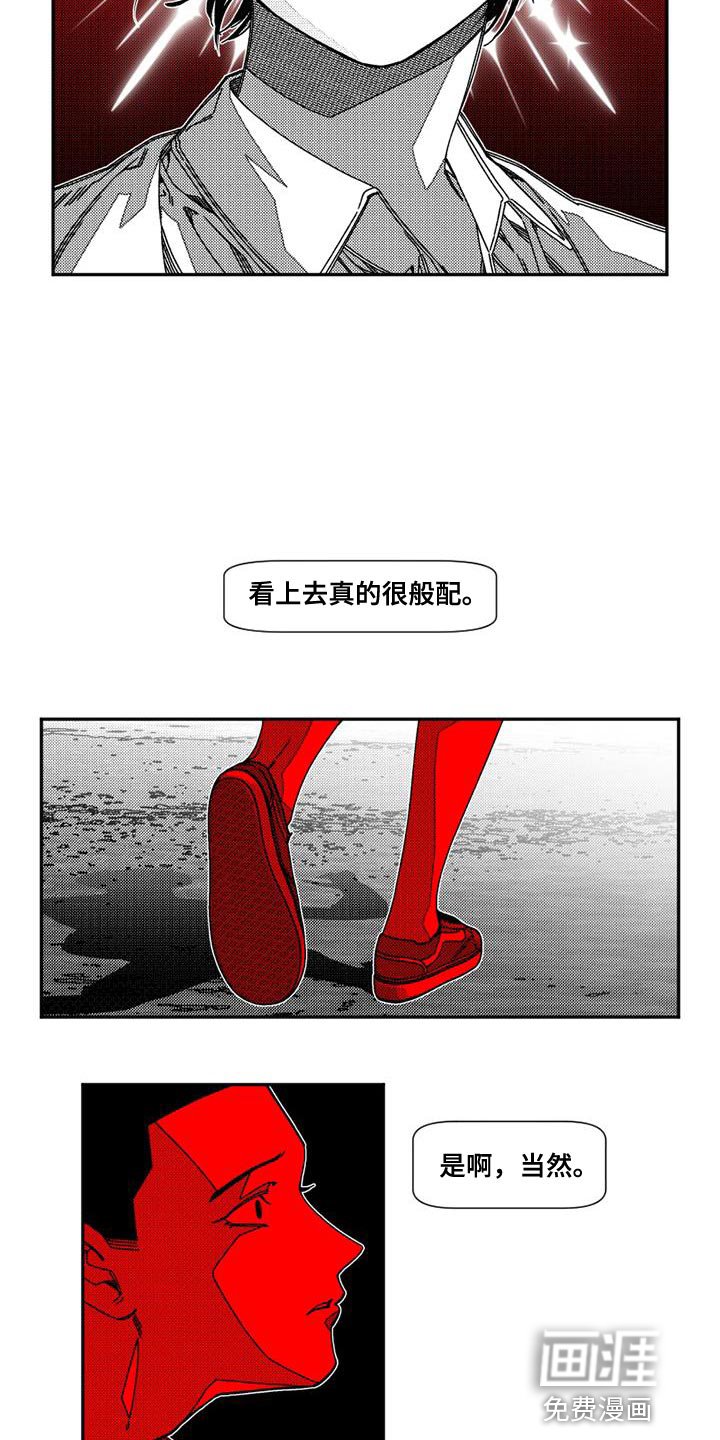 第18章：天使