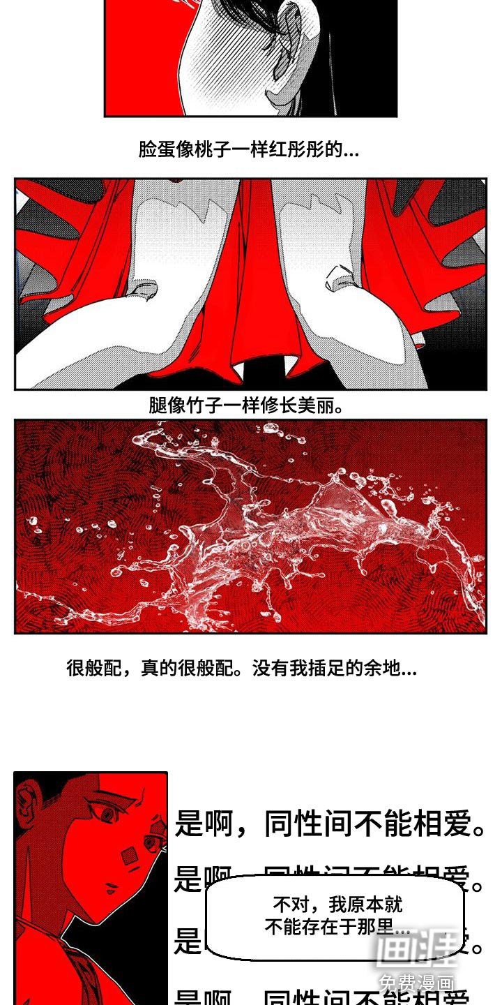 第18章：天使