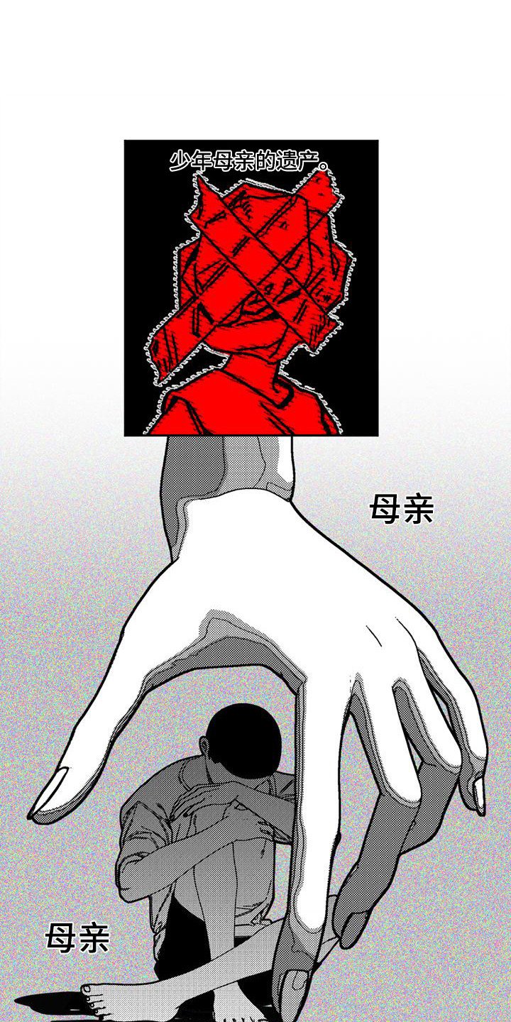 第1章：失踪案