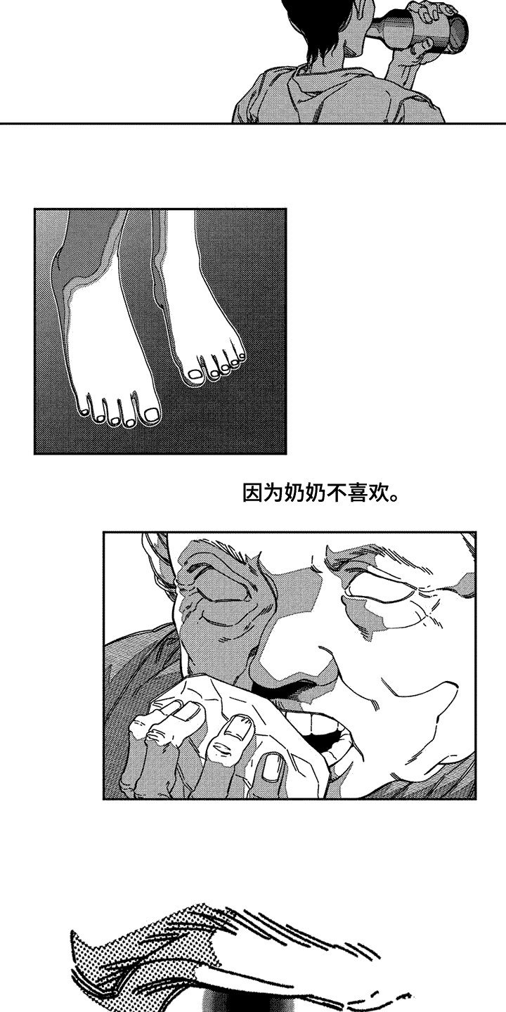 第1章：失踪案