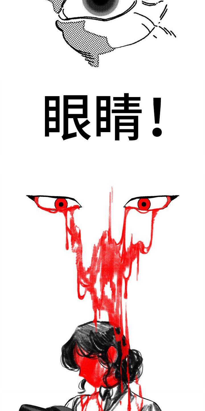 第1章：失踪案