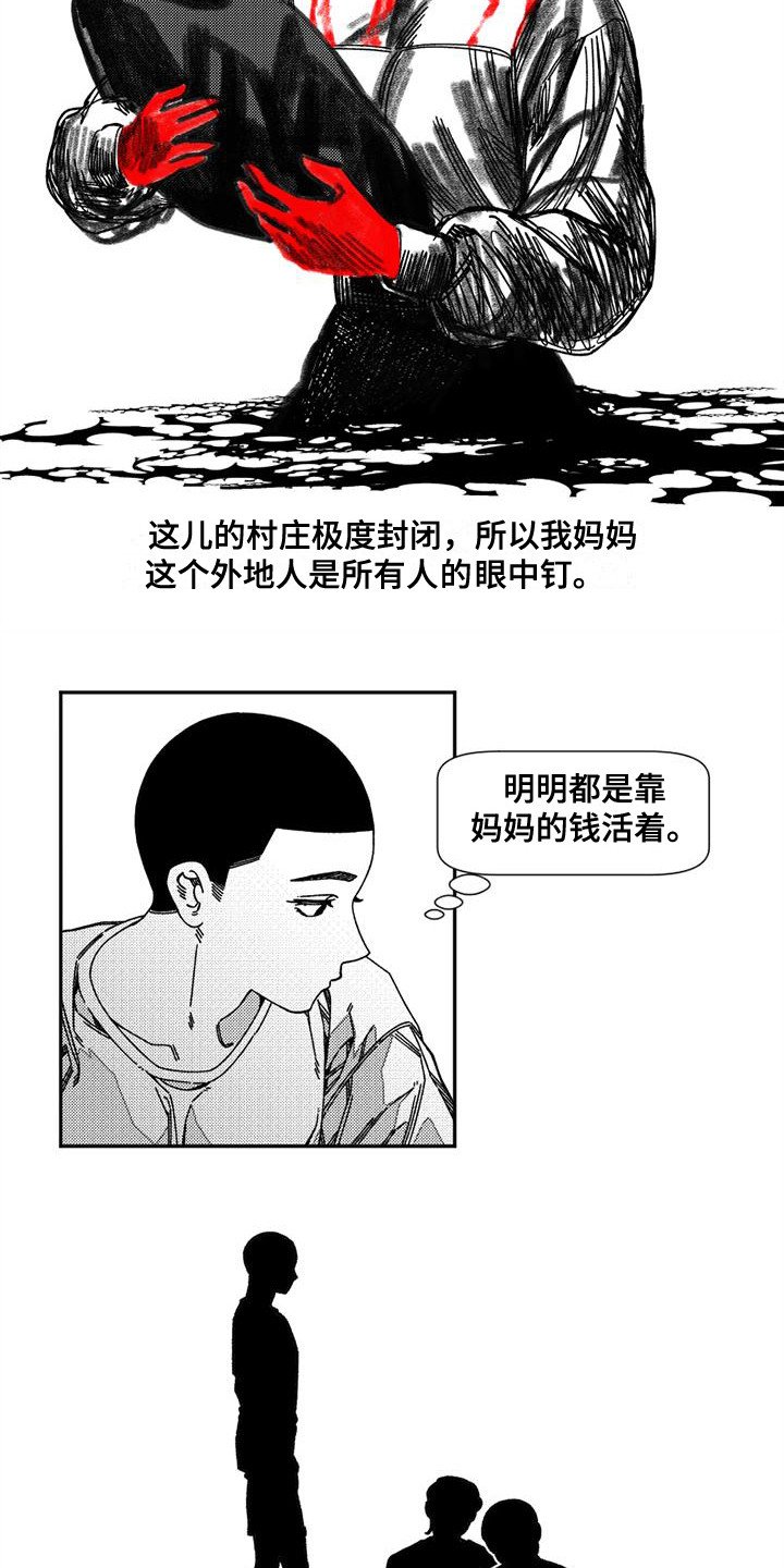 第1章：失踪案
