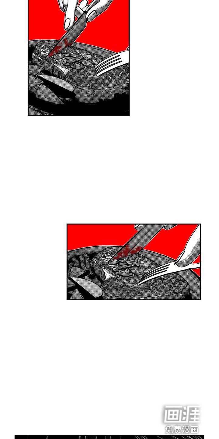 第19章：精神变得奇怪了