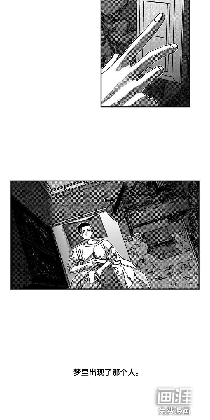 第19章：精神变得奇怪了
