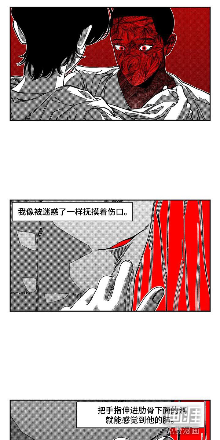 第19章：精神变得奇怪了