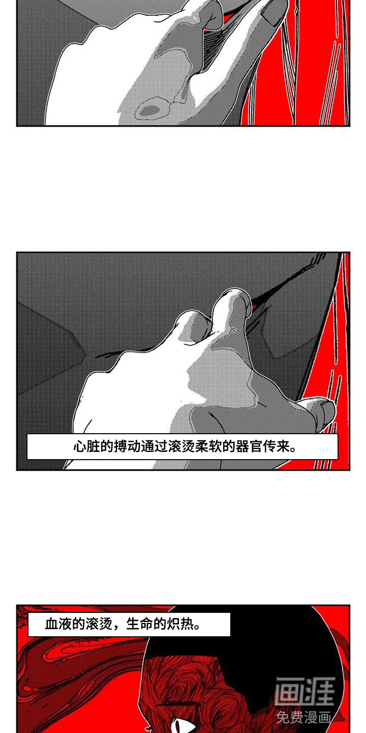 第19章：精神变得奇怪了
