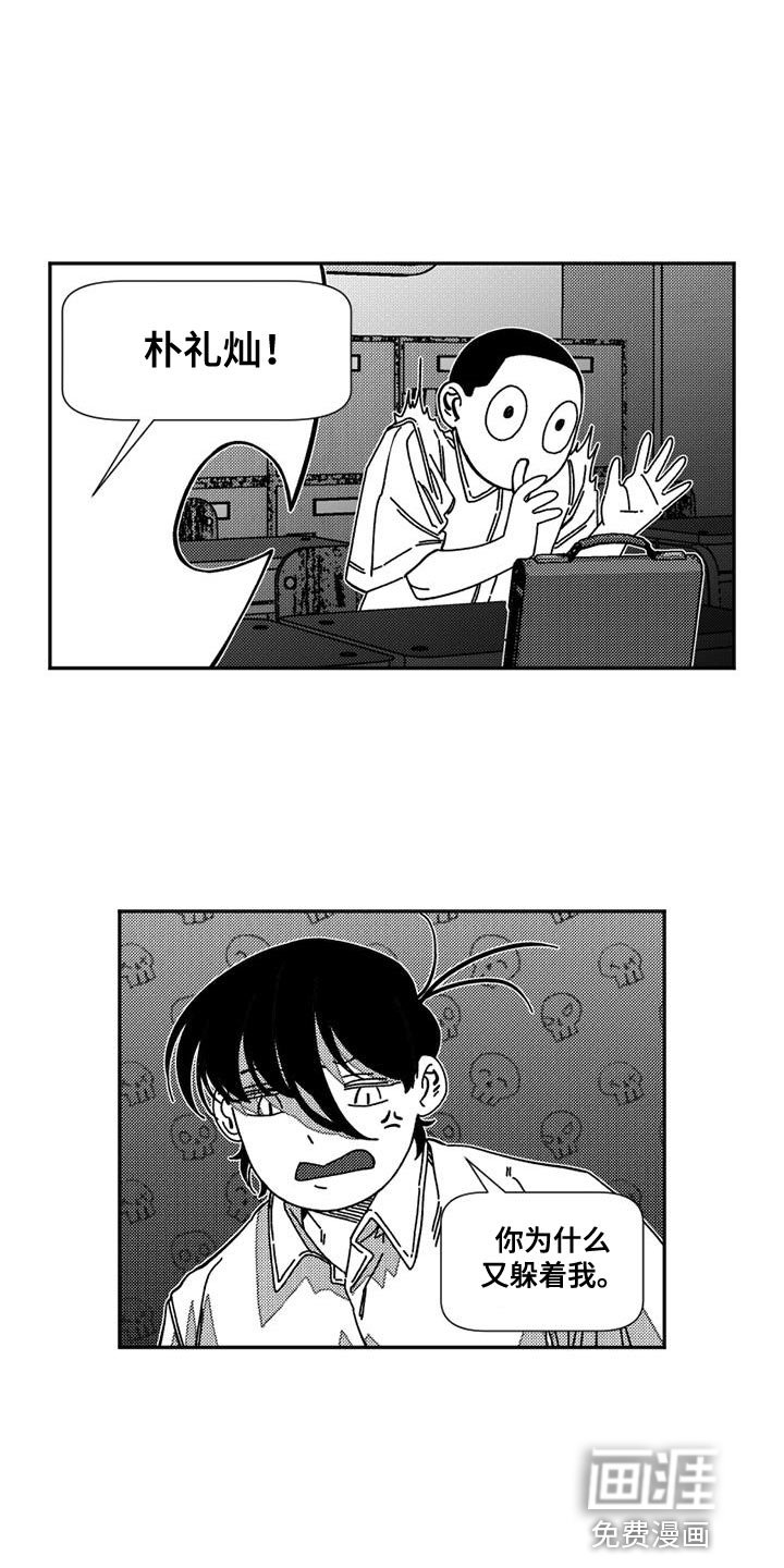 第20章：做梦