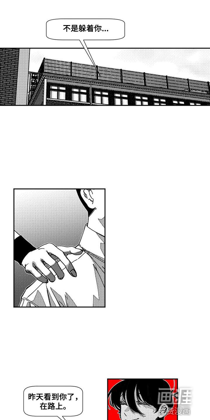 第20章：做梦
