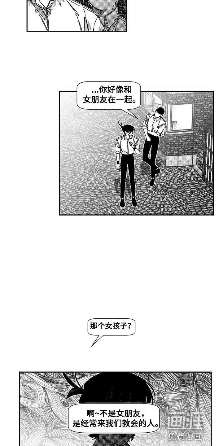 第20章：做梦
