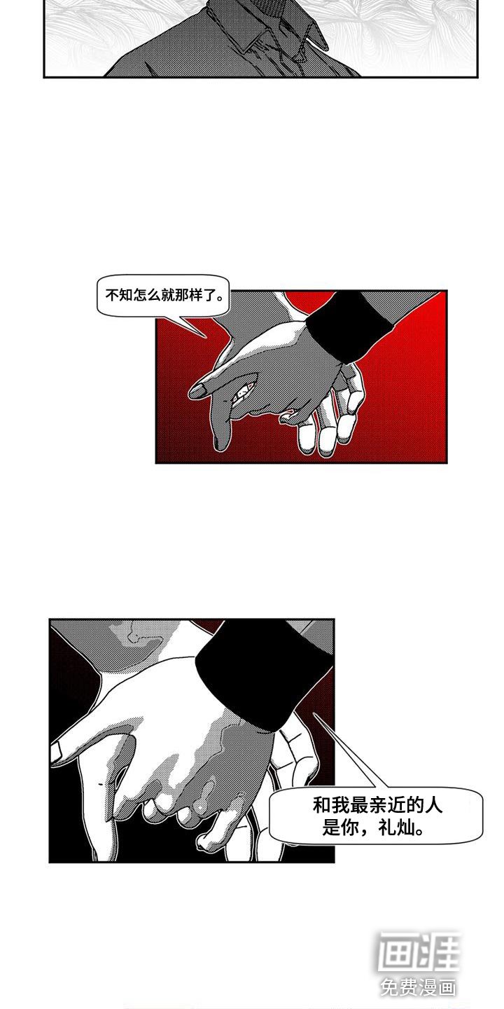 第20章：做梦