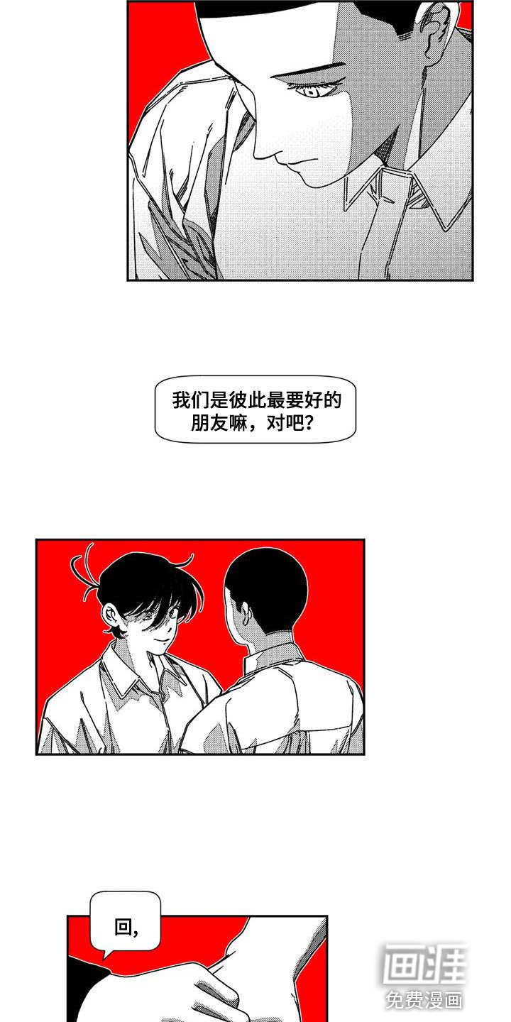 第20章：做梦