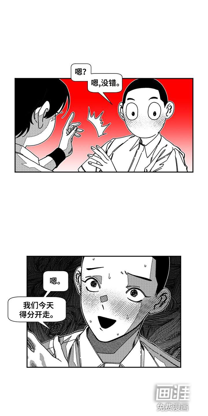 第20章：做梦