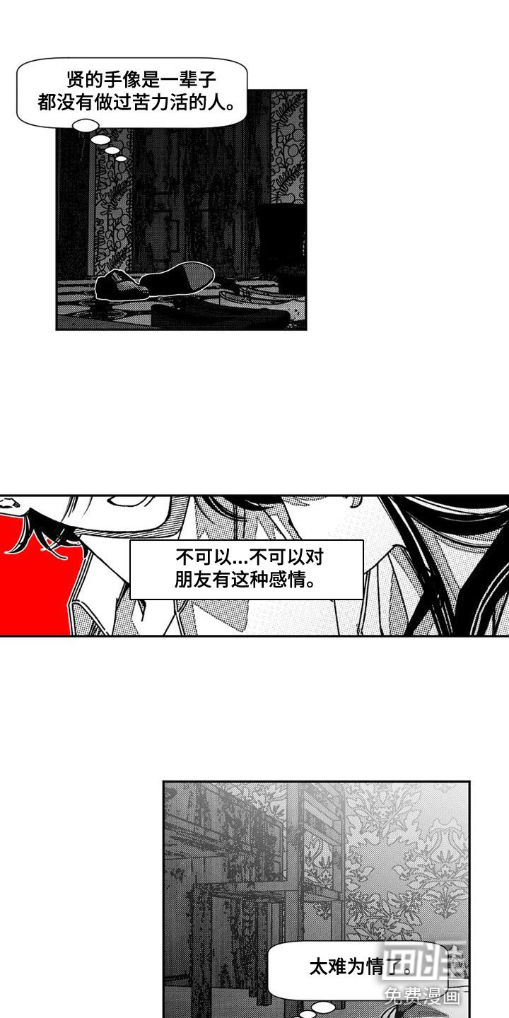 第20章：做梦