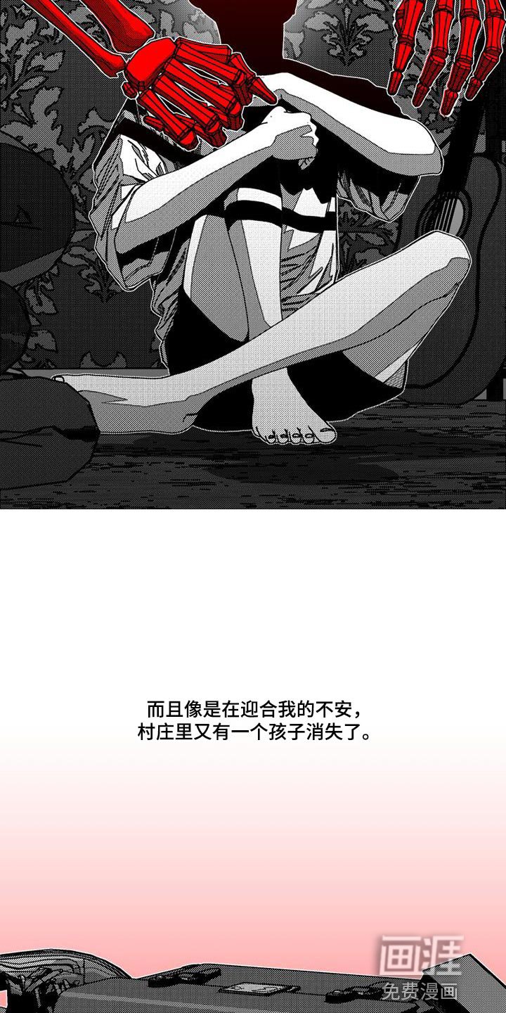第20章：做梦